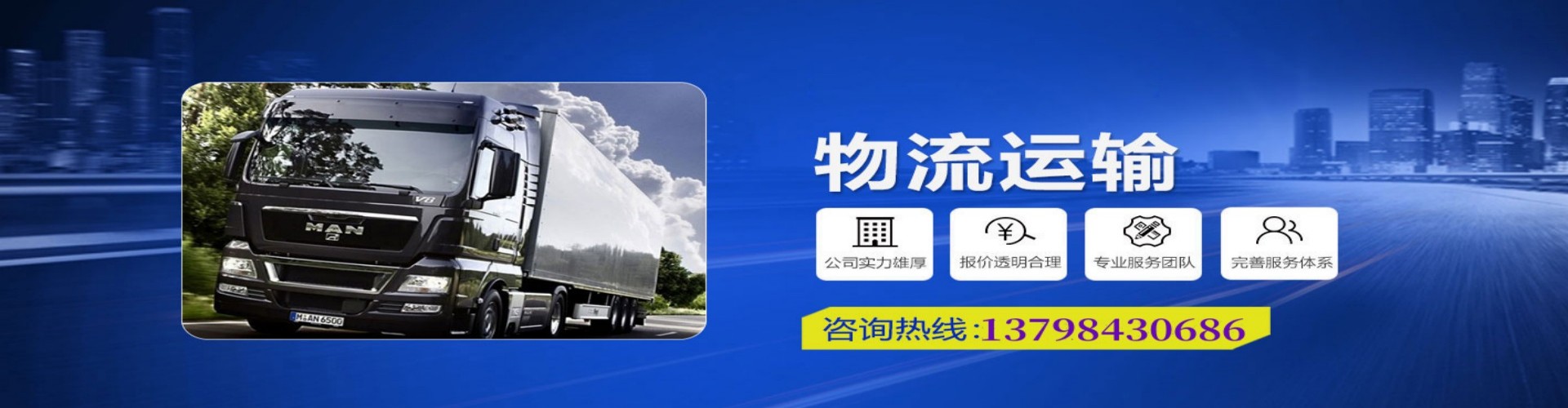 迁西县到香港物流公司,迁西县到台湾快递公司，迁西县澳门货运公司